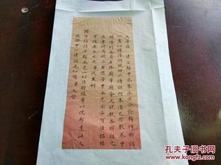 林正甫與子中春并命為御史正甫按刑浙東道別