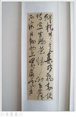 讀魯直詩(shī)