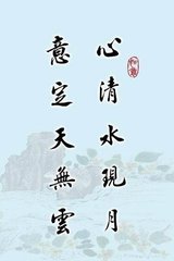 和主司王起（一作和主司王仆射答華州周侍郎賀放榜作）