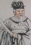 賀新郎（已未九日同季弟子侄飲倉(cāng)部弟免庵，艮翁、宮教來(lái)會(huì)。）