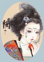 點(diǎn)絳唇·約莫香來