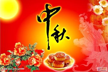 水調(diào)歌頭（王總領(lǐng)□□生日八月六日）