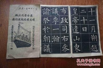 李粹伯侍御挽詞二首