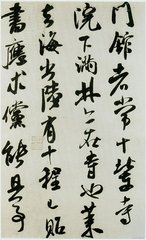 呈印主學(xué)