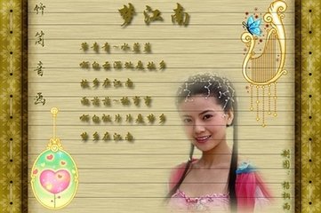 代棄婦答賈客（一作妾薄命）