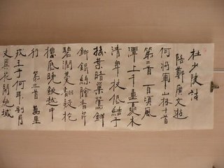 林治中鄭廣文以詩(shī)來(lái)遣魯酒報(bào)聘拙語(yǔ)輔行