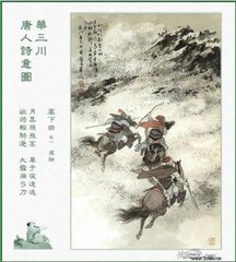 別盧綸（一作綸別曙詩）