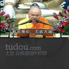 讀法華經(jīng)示巽上人