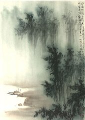 水調(diào)歌頭（送謝倅之臨安）