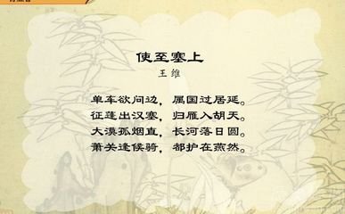 寄河上段十六（一作王維詩(shī)）