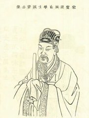 送元詵還江東（一作送太常元博士歸潤(rùn)州）