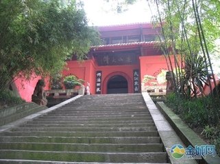 金城禪院