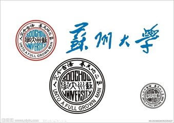 送蘇大著知吉州分韻得章字