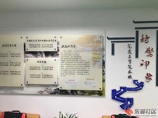 臨江仙（壽劉教）