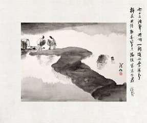 李溪曲別鄭遇