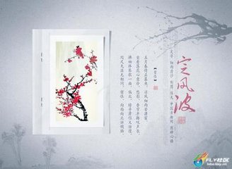 定風波令（般涉調(diào)）