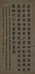 詩勉粹夫進(jìn)學(xué)兼示諸子