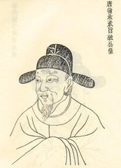 和韓致光侍郎無題三首十四韻