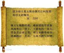 計(jì)處士挽詩