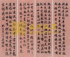 詠史（一作和蕃）