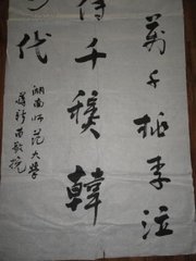 韓知合挽詩(shī)