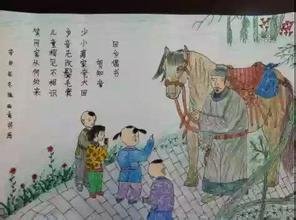 回鄉(xiāng)偶書