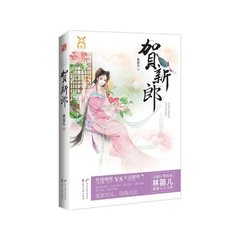 賀新郎·說(shuō)著成凄楚