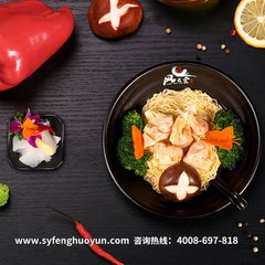 南箕長(zhǎng)好風(fēng)