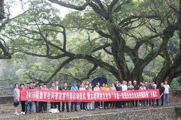 題延壽坊東南角古池