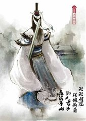 滿江紅·道骨仙風(fēng)