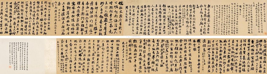 癸卯閩亂，從弟監(jiān)察御史敬凝迎仕別作