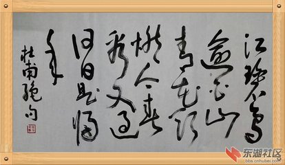 散藥過東湖戲作絕句寄陳巨中