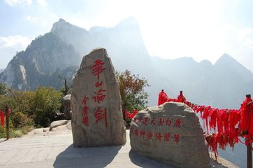 贈(zèng)潼關(guān)不下山僧