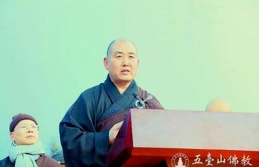 送五臺(tái)長老