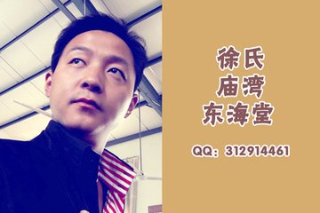 貴溪徐氏招隱園昔王表避亂居此山依之者數(shù)千