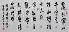 臘日龍沙會(huì)絕句