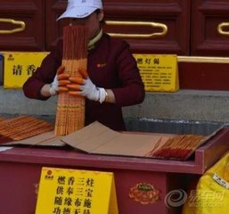 重游長真寺