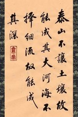 廣陵城（一作趙嘏詩(shī)）