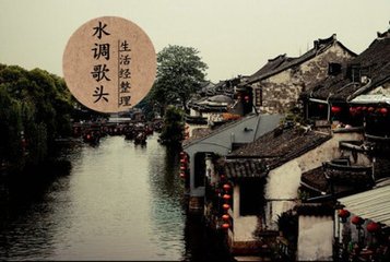 水調(diào)歌頭·泛湘江