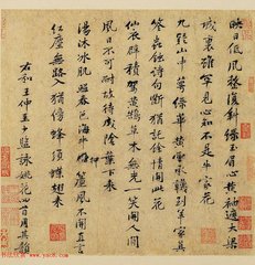 和使君鞏大監(jiān)秋閱