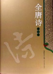 奉和圣制送張說(shuō)上集賢學(xué)士賜宴賦得謨字