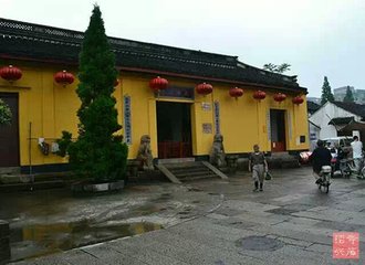 戒珠寺右軍宅