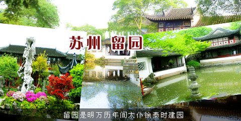 長(zhǎng)沙王墓在閶門(mén)外