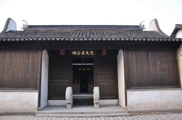 拜范文正公祠