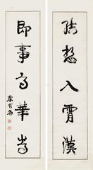 關(guān)西驛亭即事