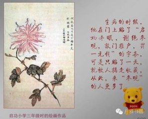 西江月·七節(jié)頸椎生刺