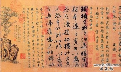 和徐伯遠(yuǎn)見寄三首