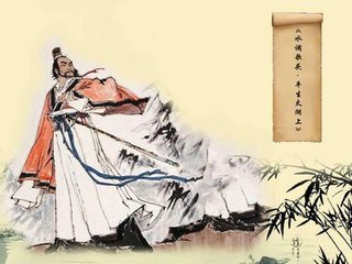 水調(diào)歌頭（同徐師川泛太湖舟中作）