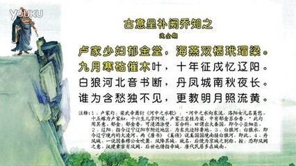 西還至散關答喬補闕知之