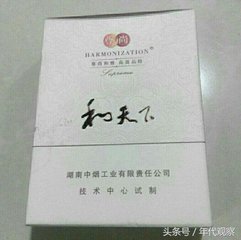 近世飲者尊尚苦味有感成詩